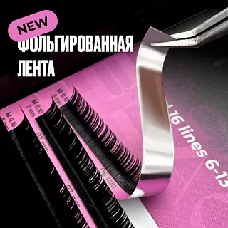 MAKart теперь на фольгированной ленте